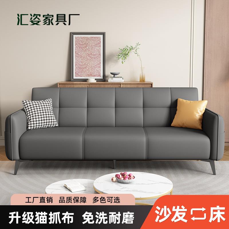奶油风猫爪布沙发床坐卧两用小户型客厅卧室书房公寓简约现代沙发