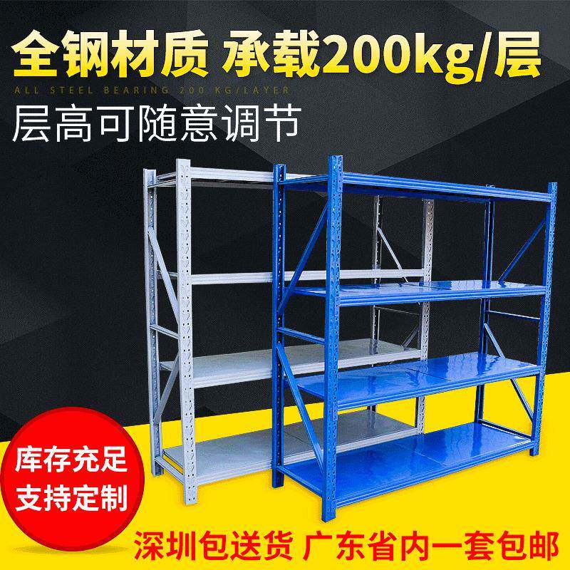 工厂仓库货架车间重型物料架耗材配全钢铁货架免螺丝组装货架