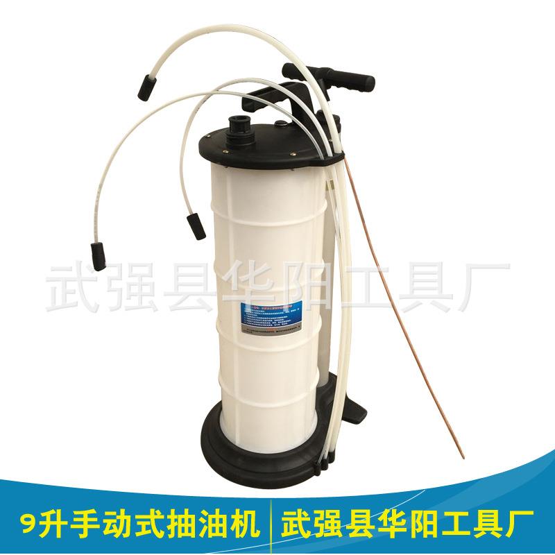 供应9L手动式抽油机手动式抽油机刹车油工具