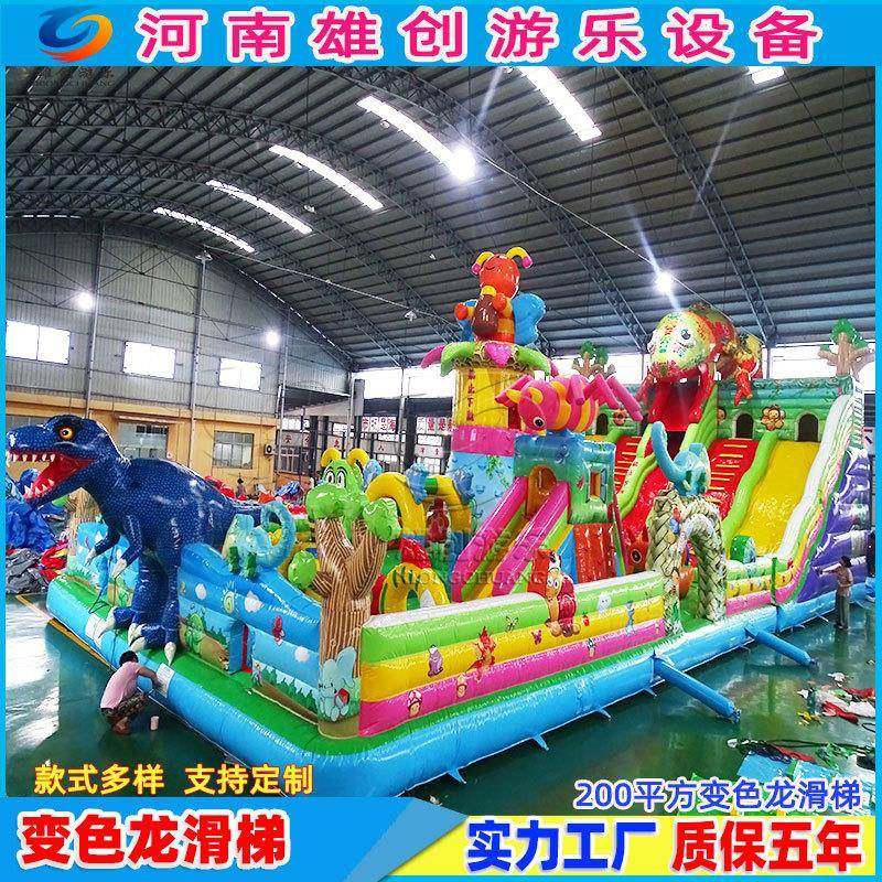 儿童充气城堡室外大型蹦蹦床滑梯户外广场变色龙气垫床淘气堡玩具,鲜花速递/花卉仿真/绿植园艺,割草机/草坪机,淘宝优惠券,粉丝福利购,淘宝优惠卷