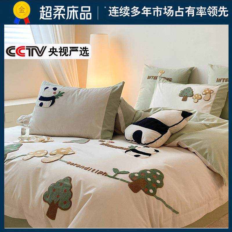 送抱枕卡通长绒棉磨毛四件套全棉秋冬加厚保暖纯棉毛巾绣床上用品