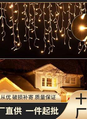 供应F5LED冰条灯灯串1280灯低压防水婚庆装饰户外灯串