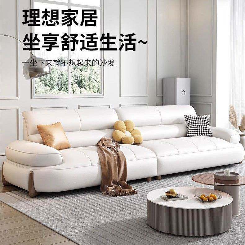 奶油风新款皮沙发轻奢大小户型客厅现代简约钢琴键款直排沙发组合