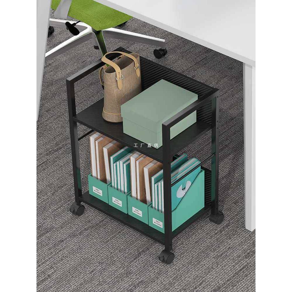 ft办公室置物架桌下可移动打印机架书架主机托架落地架收纳柜小推