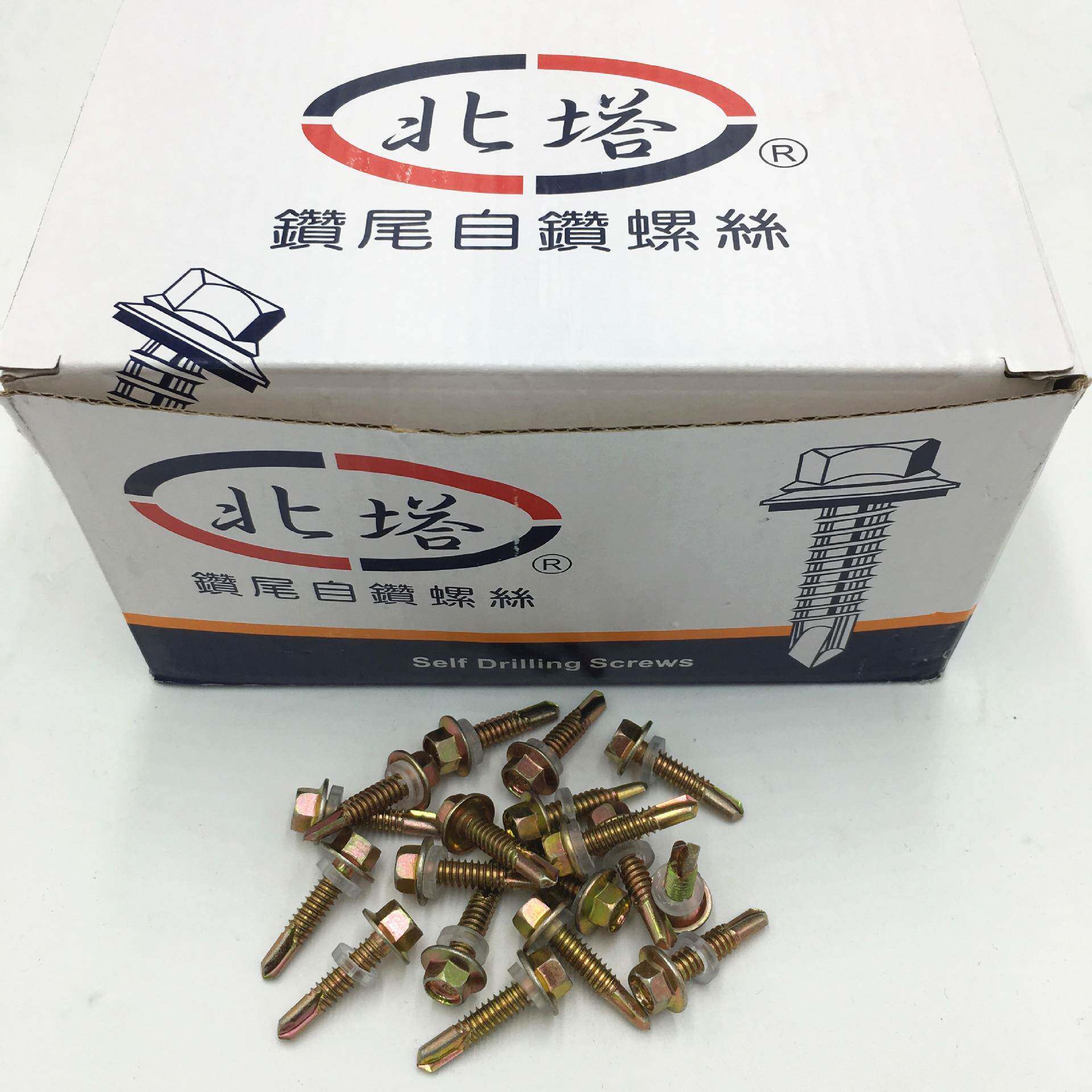 北塔六角钻尾螺丝国标彩钢瓦自钻丝燕尾自攻钉型号全现货供应