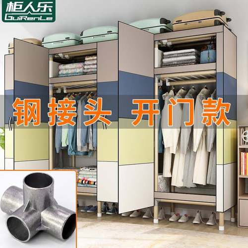 W6布衣柜钢管加粗加固全钢架开门式简易布艺衣柜结实耐用租房收纳