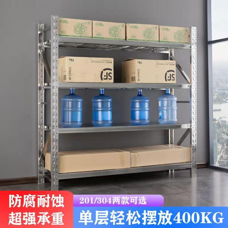 304不锈钢仓储货架超市仓库冷库加厚重型储物架商用多层置物架子