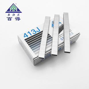 钉 钉410J门钉413J416J419J422J码 4J码 钉百得枪钉气动码