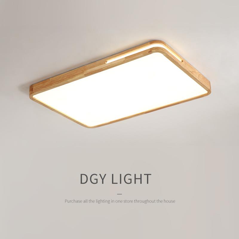 DGY客厅吸顶灯简约现代大气客厅灯极简原木餐厅灯极简护眼卧室灯