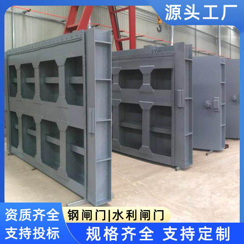 供应钢闸门表孔露顶放水泄洪溢洪道冲沙水库水电站溢流坝工作水闸