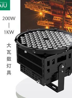 10°15°高楼LED投射500W1000W大楼墙体照明窄光束投光灯高亮度