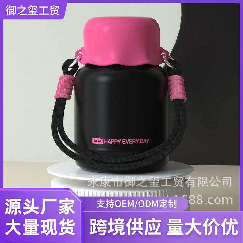 316韩版大容量680ML焖烧杯带饭焖粥带饭神器不锈钢便携杯子可带冰