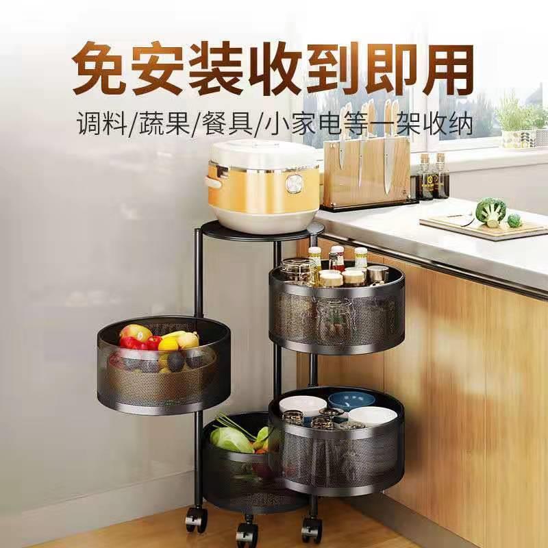 厨房旋转蔬菜置物架子落地多层转角架菜篮子收纳架杂物水果架安