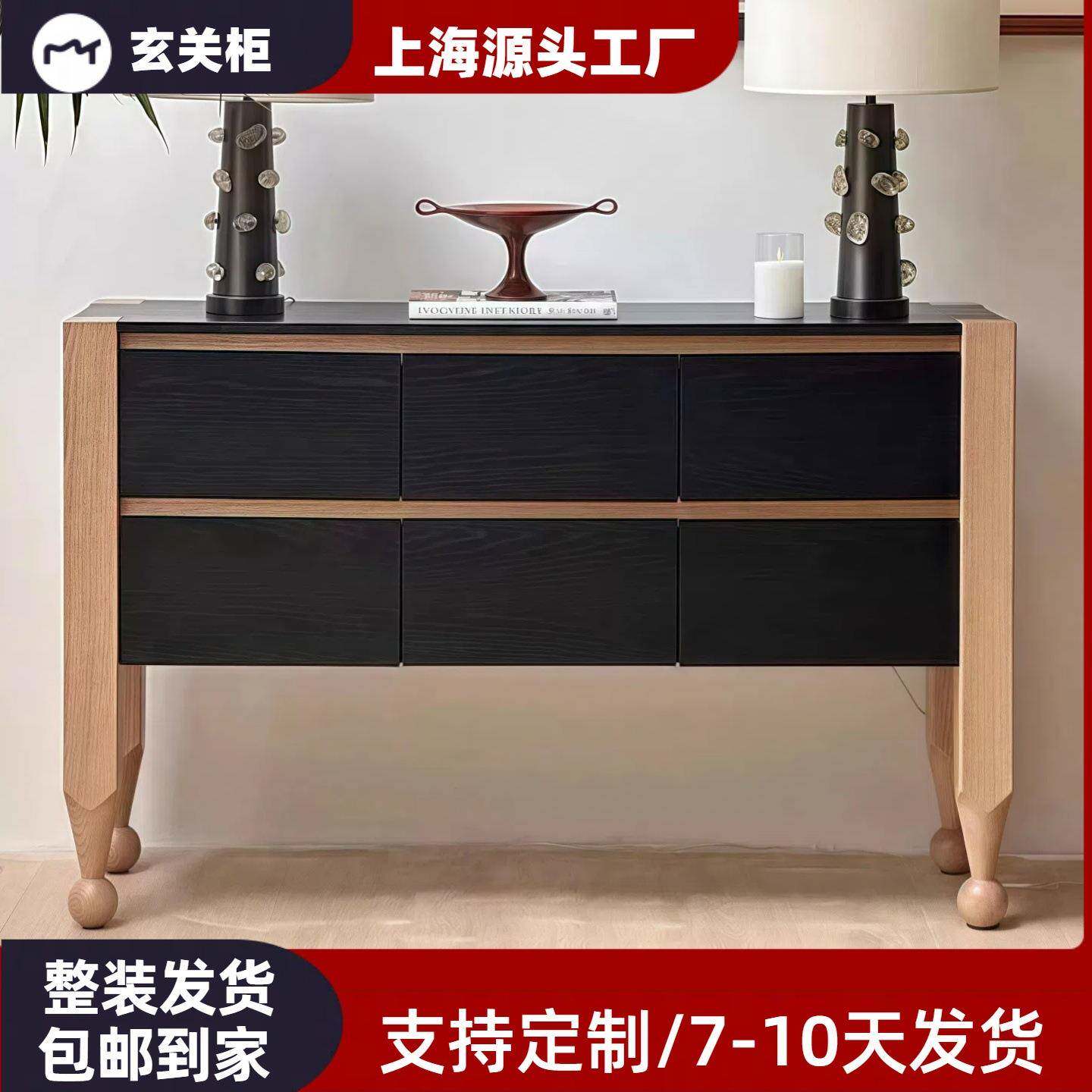 中古风烤漆餐边柜实木入户玄关柜客厅靠墙储物柜卧室收纳柜抽屉柜