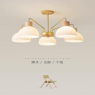 客厅吊灯新款北欧创意个性餐厅灯现代简约日式原木风卧室书房灯具