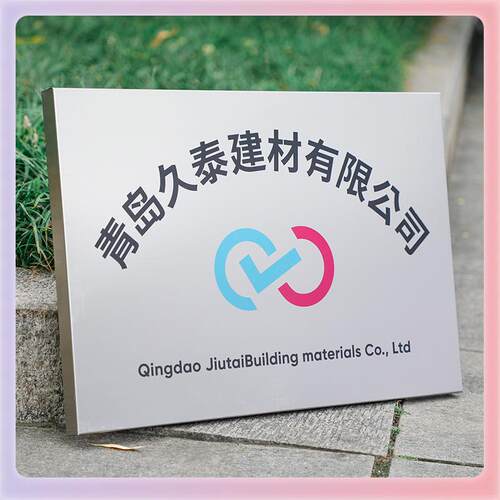 Z7GN不锈钢铭牌制作标牌定制金属铜牌定做公司门牌店铺挂牌