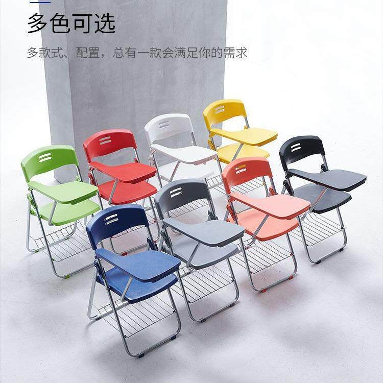 折叠培训椅带桌板会议凳子学生教学培训机构带写字板塑料钢架一体