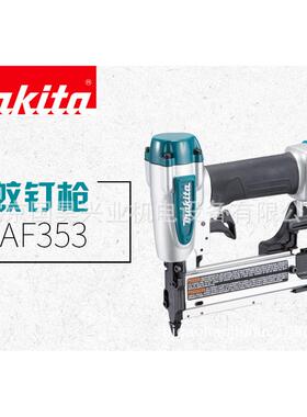 北京牧田气动蚊钉枪AF353