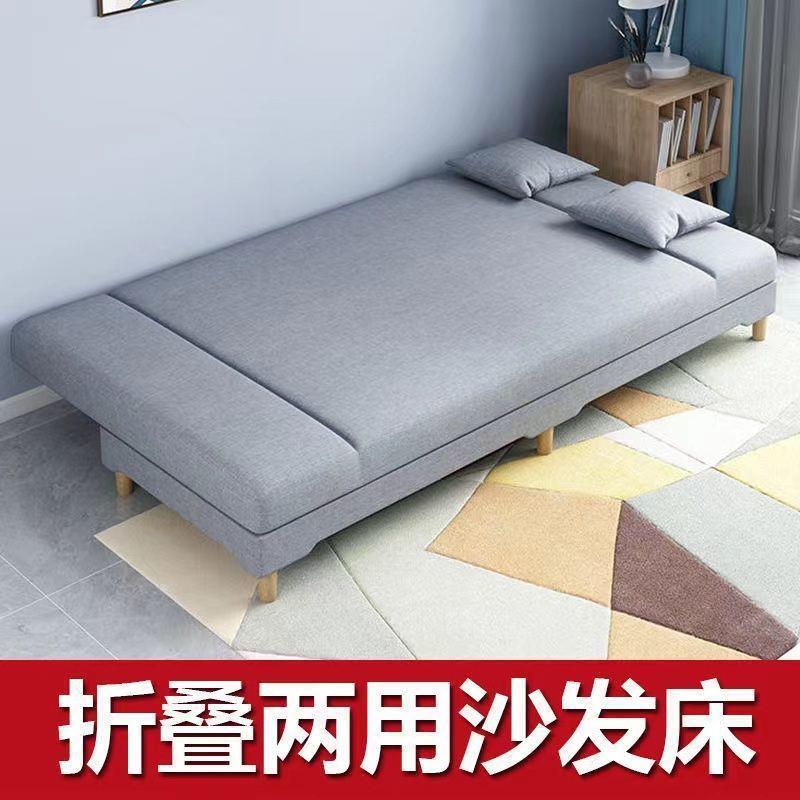 可折叠沙发床两用小户型沙发出租房卧室客厅简易布艺沙发工厂直销