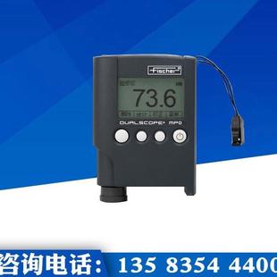 Fisher德国菲希尔FISCHER膜厚仪MPO两用铁基铝基涂层测厚仪