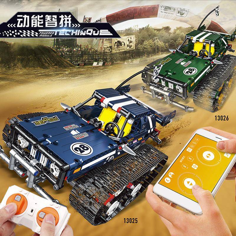 宇星模王遥控电动赛车科技男孩拼高速避震履带拼装积木玩具13025