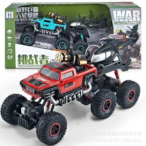 六轮四驱大号越野车2.4G无线充电攀爬遥控汽车儿童男孩玩具