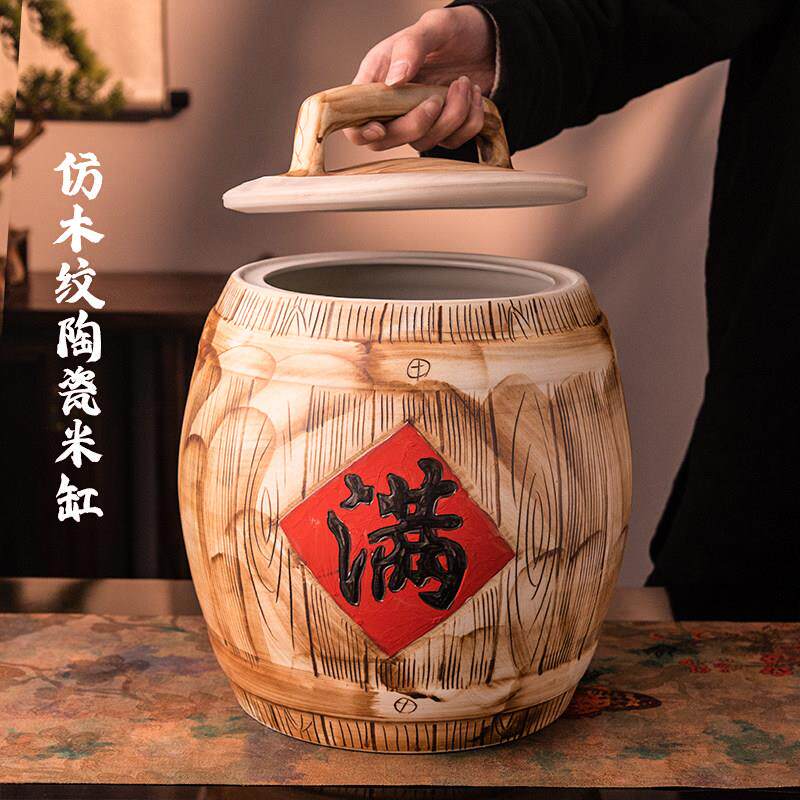 景德镇陶瓷米缸带盖子10斤20斤30斤50斤装面粉桶家用老式防潮储物