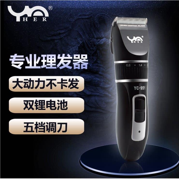 特锋发廊专业充电式理髲器静音自己剃发电推剪电动理发器电推剪