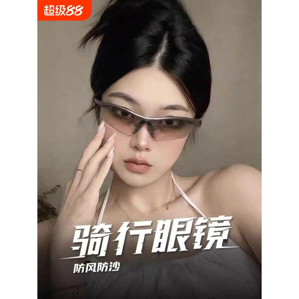 户外登山骑行护目镜防风运动女士新款防晒墨镜徒步爬山圆脸防水
