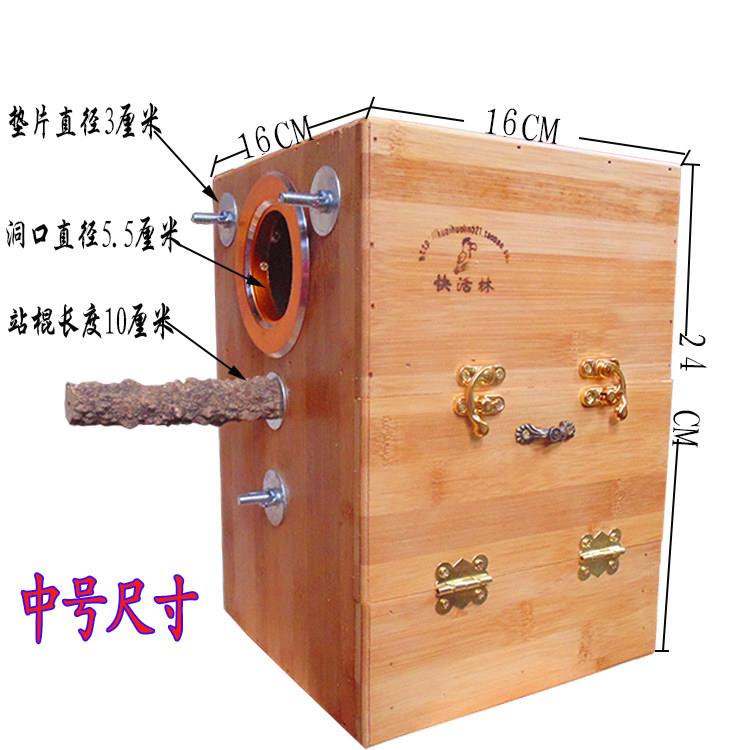 鹦鹉用楠竹板抗咬/耐啃/巢箱/虎皮/牡丹/文鸟/全竹繁殖箱,育雏箱