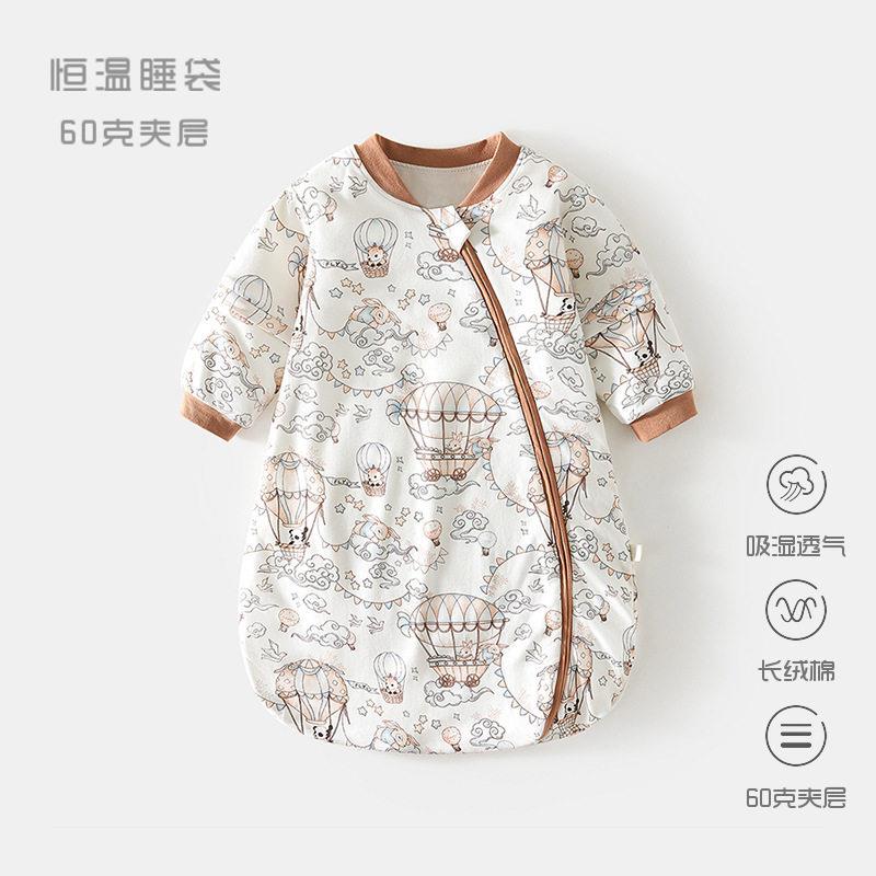 贝肽斯婴儿恒温睡袋春秋宝宝U型睡衣新生儿拉链式多功能防踢被