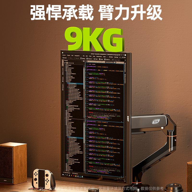 显示器支架机械臂电脑桌面可升降屏幕悬臂底座双屏台式托架旋转C2