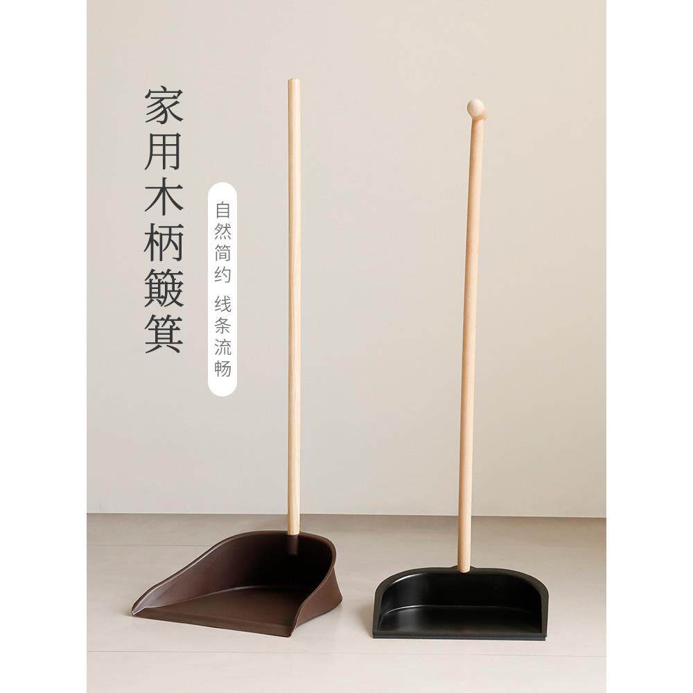 艺之初实木柄垃圾铲简约铁簸箕不锈钢垃圾斗塑料畚斗搓子特大号