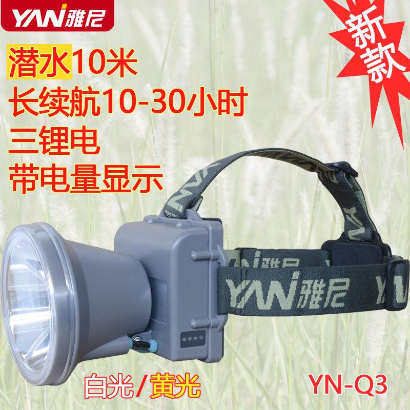 雅尼潜水头灯YNQ3强光超亮锂电远射黄光充电防水矿灯头戴式手电筒
