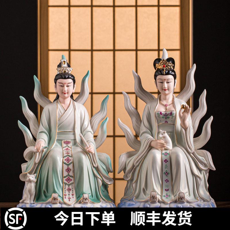 德化陶瓷摆饰九尾狐娘娘神像客厅居家厅堂家用摆设家居装饰品佛像