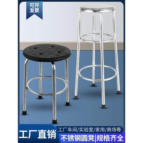 不锈钢凳高凳工厂车间工作椅装配线圆凳防静电凳实验室凳