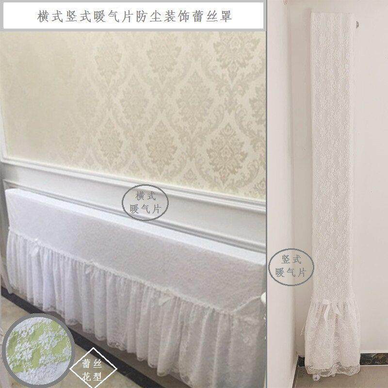暖气片全包防尘罩子横竖式装饰美化套新老式高档蕾丝帘白色遮挡布