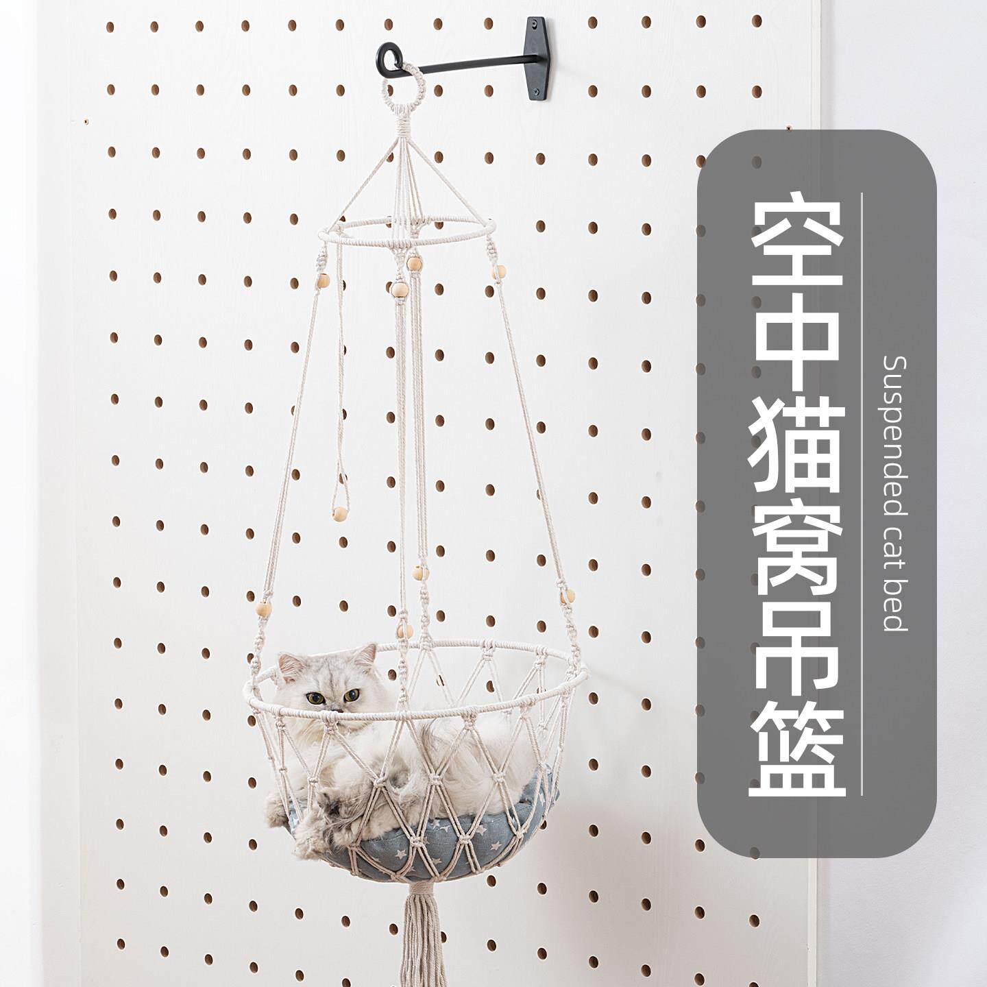 iwood木目 15mm洞洞板空中猫窝吊篮 不占地编藤宠物圆形猫窝X