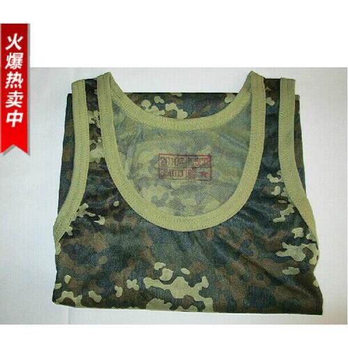 老式迷彩背心 老式87迷彩冰丝背心 体能背心 87迷彩背心