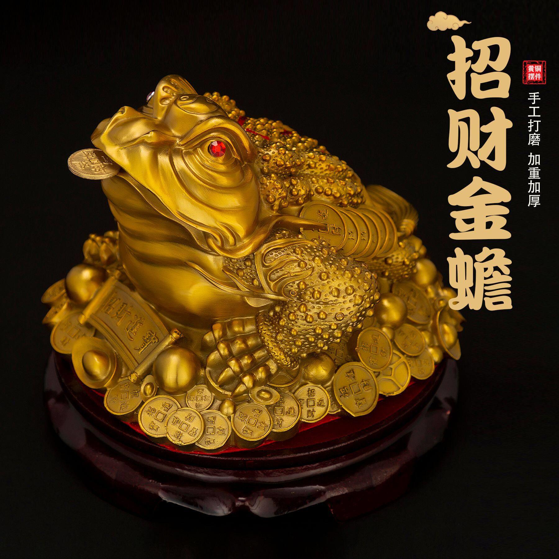 高端纯黄铜金蟾摆件元宝金蝉三足蟾蜍店铺开业礼品铜器工艺品