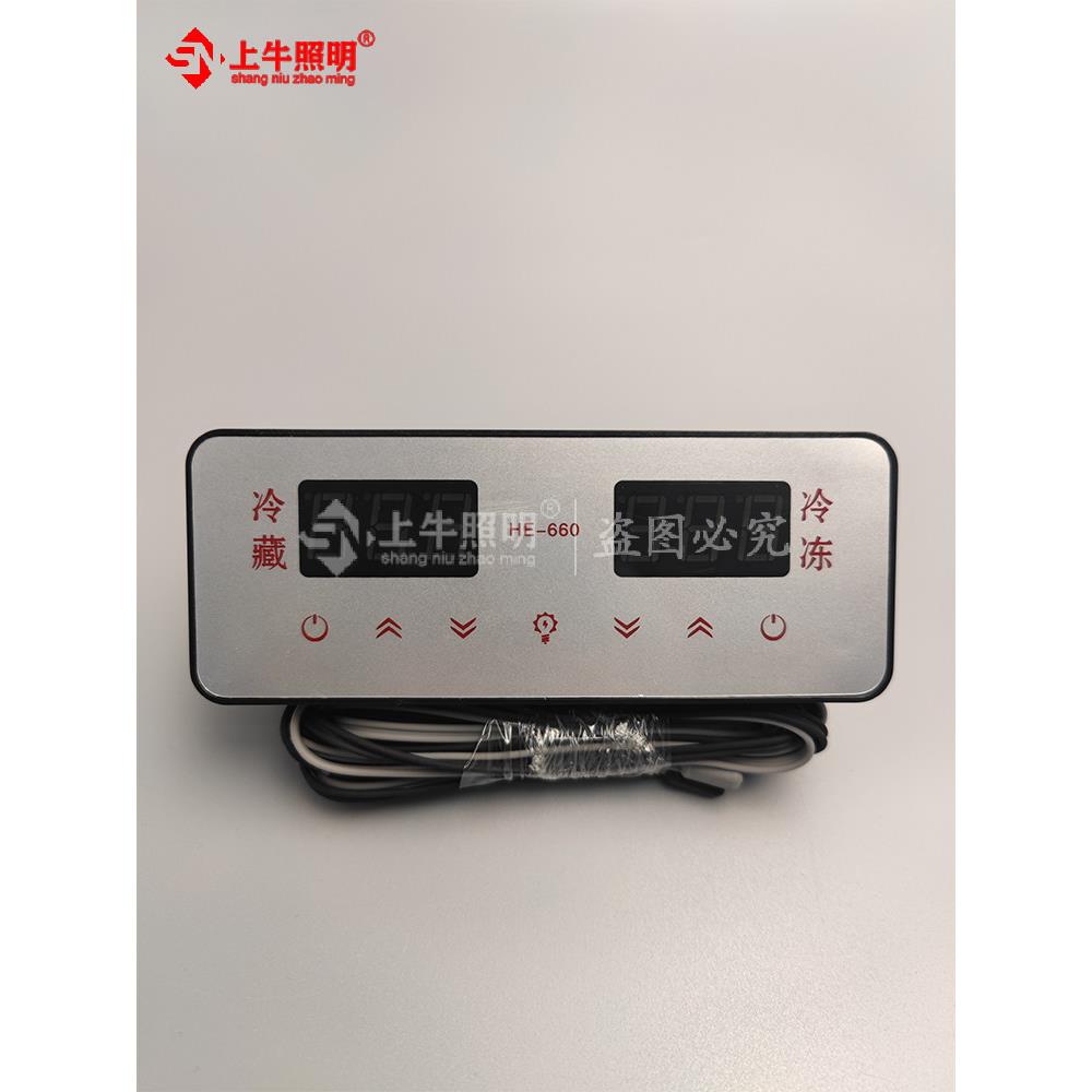 HE-660雪亮雪村保鲜柜点菜柜冷藏冷冻双温电子数显控制电脑板