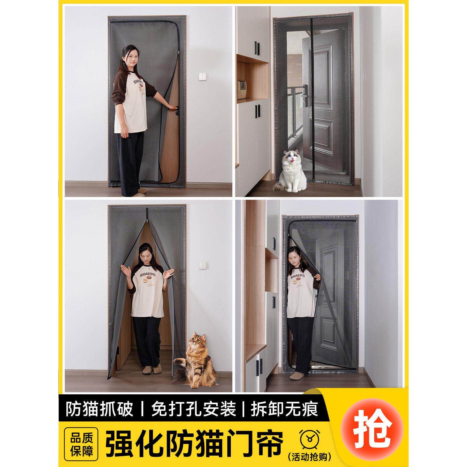 魔术贴防猫门帘阻止猫跳地板隔断纱布家用防蚊门帘阻止宠物猫网门