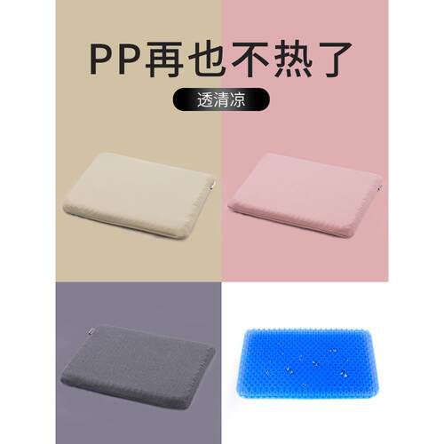硅胶蜂窝坐垫椅子办公室座垫蜂巢果冻冷凝胶垫子透气尾椎减压椅垫