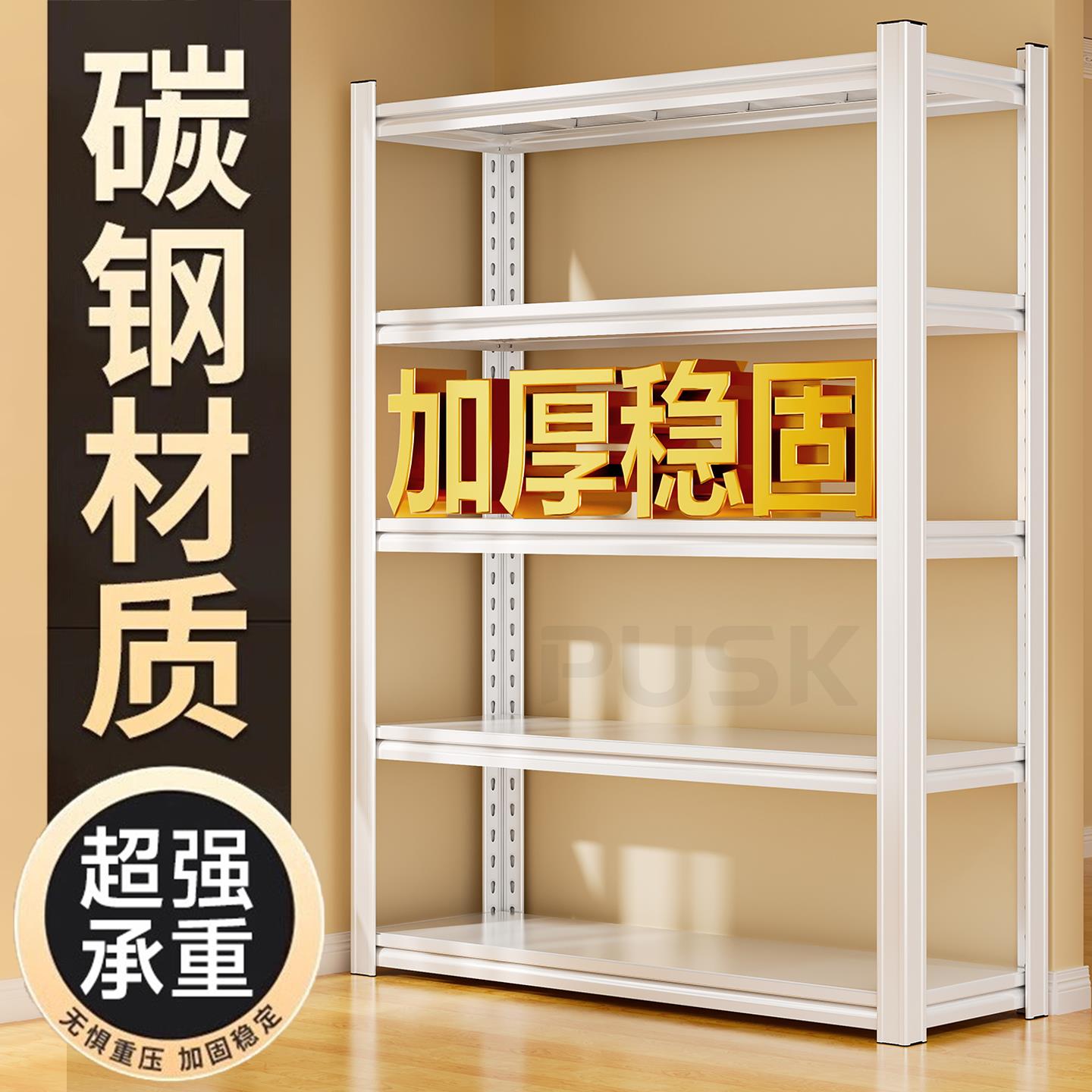 家用置物架多层收纳架地下室杂物整理架一体靠墙储物架子仓库货架