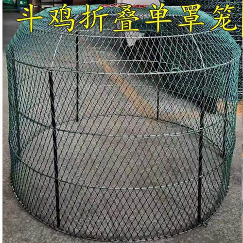 斗鸡用品 单层罩笼 折叠跑笼 鸡笼 鸡罩养殖笼 鸡笼子 训练