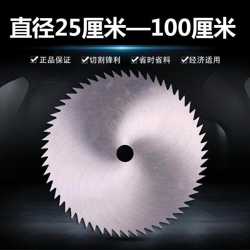 昊墟锰钢木工锯片 大型电锯圆盘锯片 加厚台锯切割片 50 60厘米大