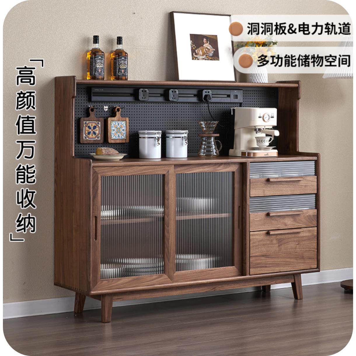 黑胡桃实木餐边柜北欧覆古客饭厅储物柜原木茶水柜轻奢多功能