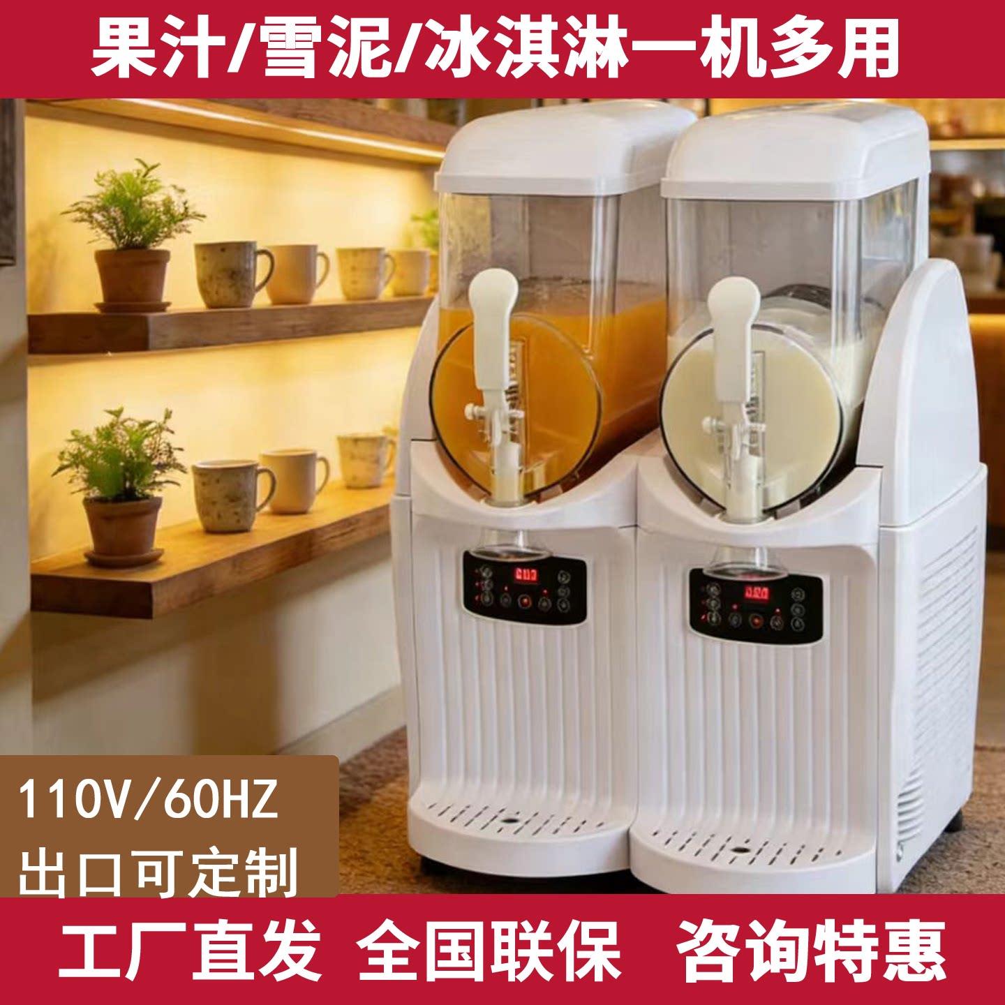 冰之乐雪泥机雪融机商用冰淇淋机全自动自助可乐冰沙机冰渣冷饮机