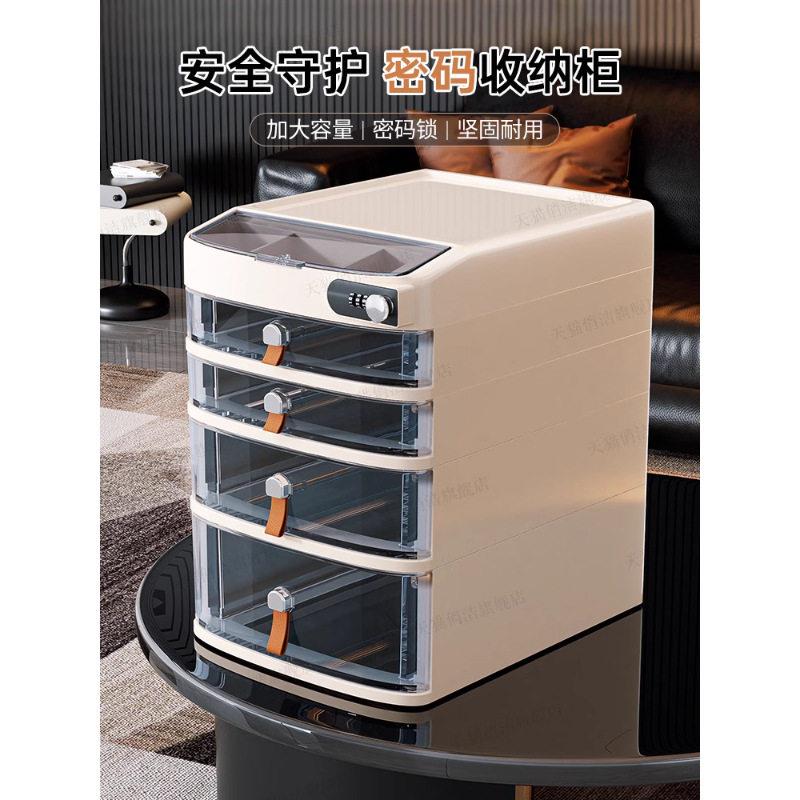 带锁密码箱收纳箱新款大容量家用证件收纳盒重要办公文件锁收纳箱
