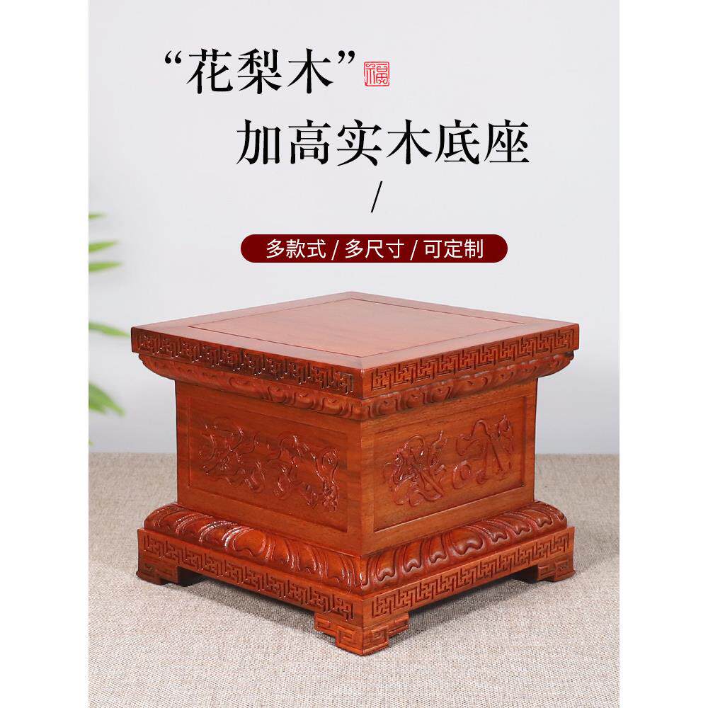 实木佛像底座莲花座台供奉供佛家用神像观音菩萨财神关公加高托架